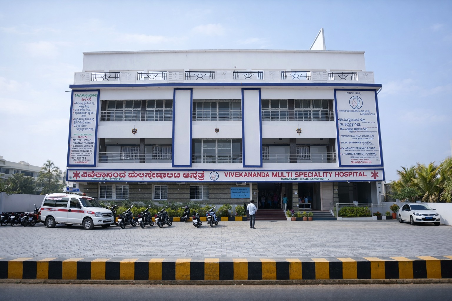 Vivekananda Multi Speciality Hospital Building